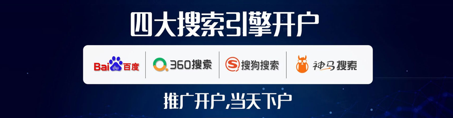栾城sem专员
