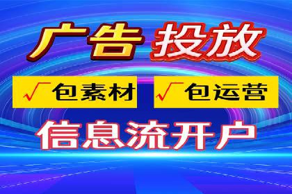 百度推广公司：如何通过精准投放提升品牌影响力