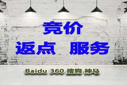 百度推广平台案例精选：热门广告背后的秘密