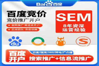 百度竞价推广代运营：成功提升某餐饮品牌线上曝光率案例