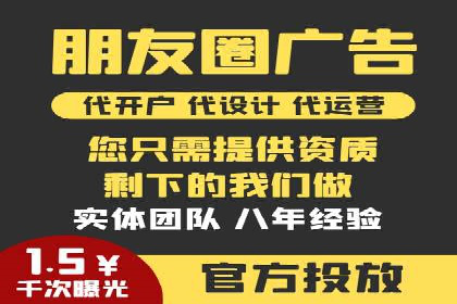 百度竞价托管运营成功案例解析